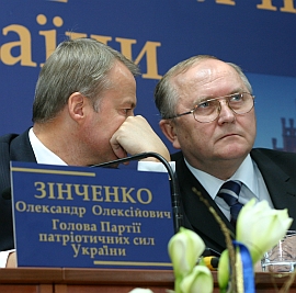 Зінченко і Палій